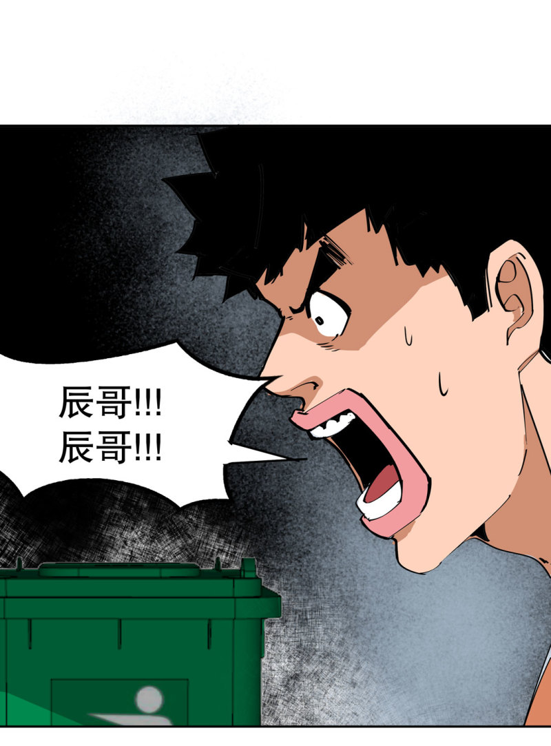 第34话想跟我学拳吗？彭鲁鲁10