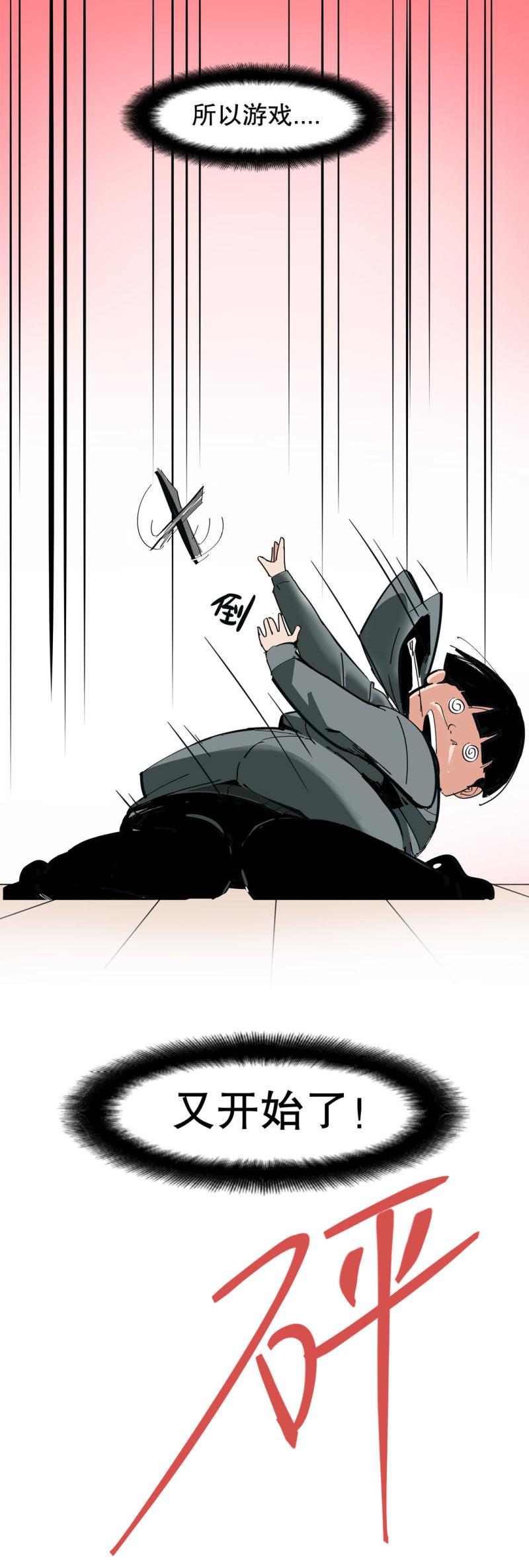 第36话小小的脚扭伤了37