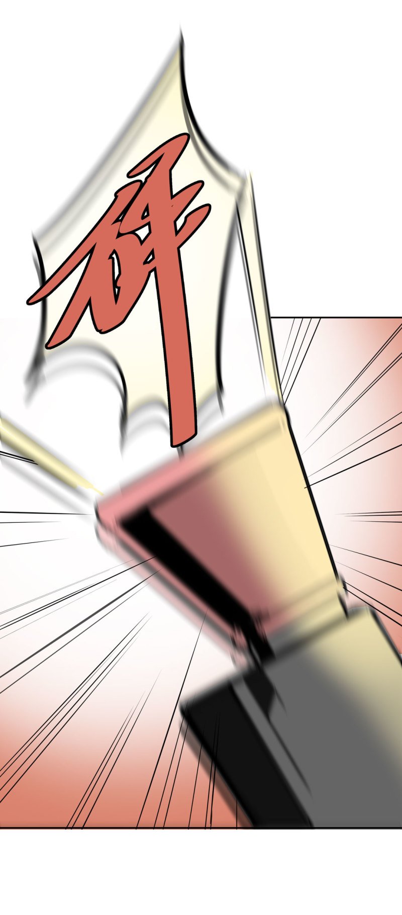 第25话另一个玩家！32