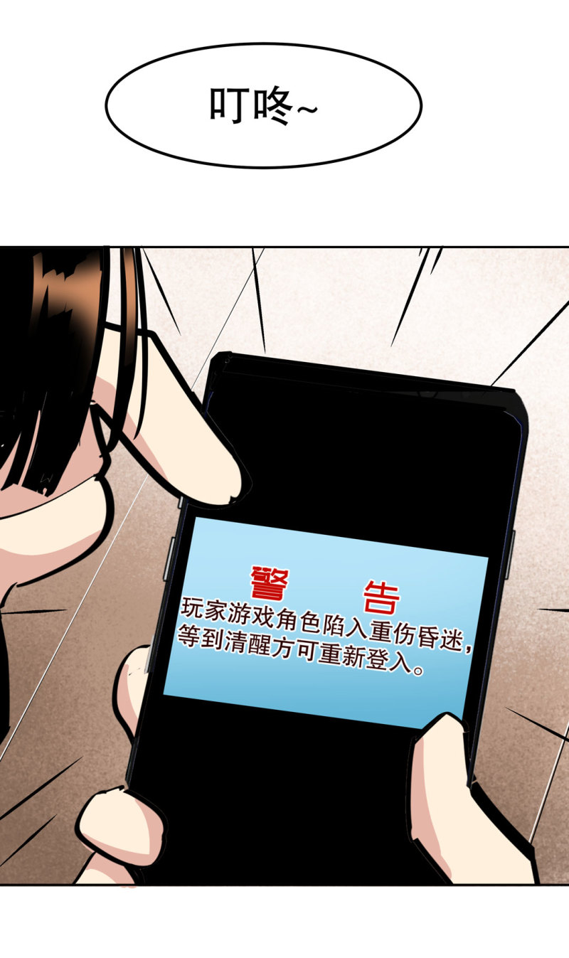 第34话想跟我学拳吗？彭鲁鲁37