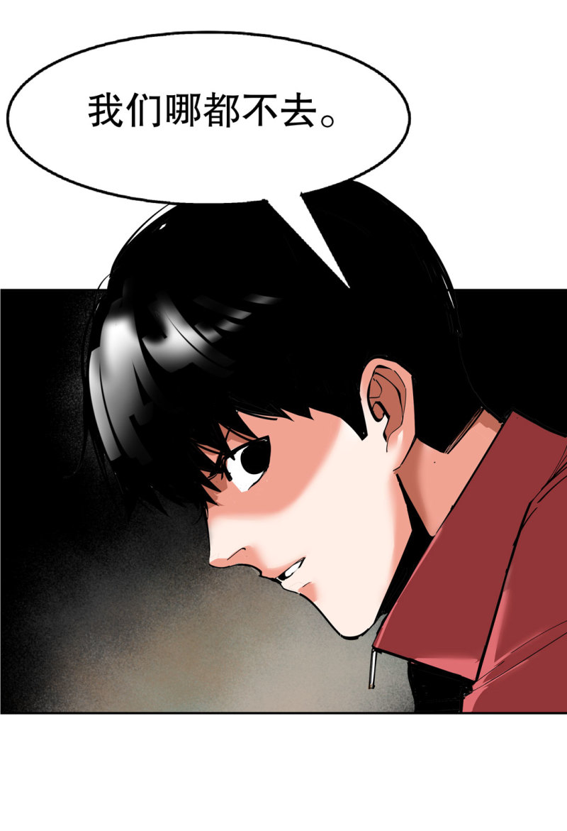 第33话自以为是的蠢货！42