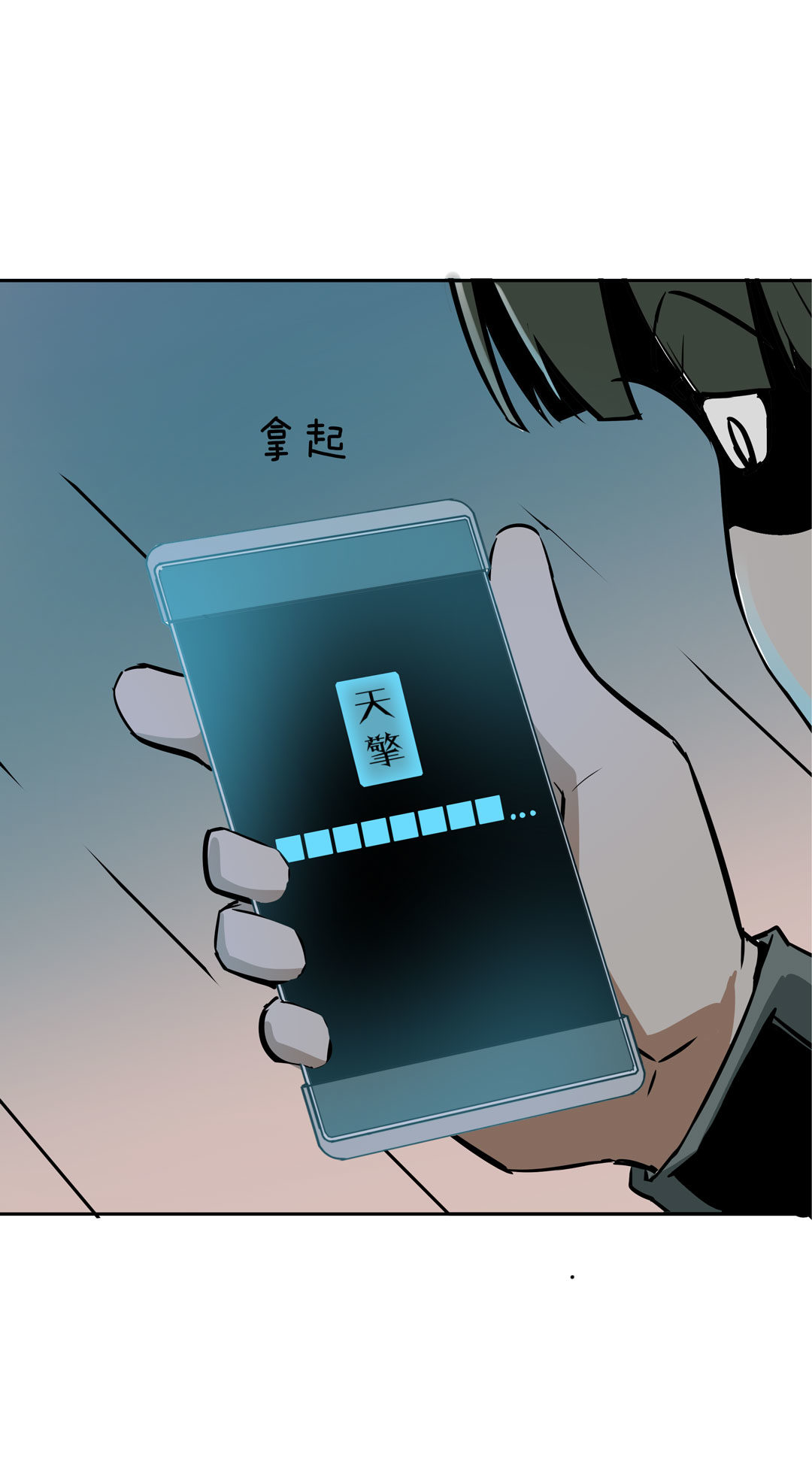 第19话  混混闯进我的家50