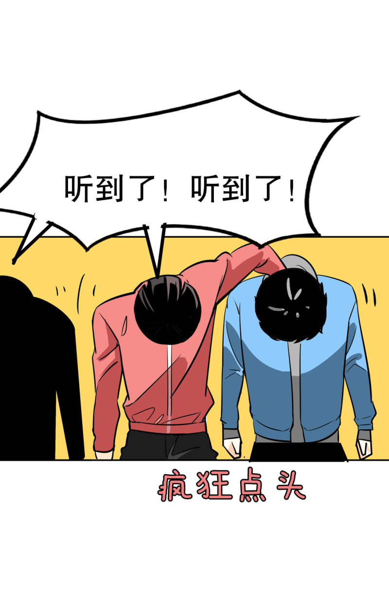 第24话王秃头与张师太17