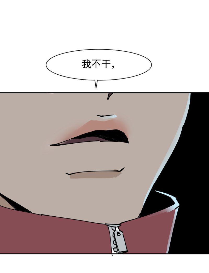 第44话黑色副本的钥匙9