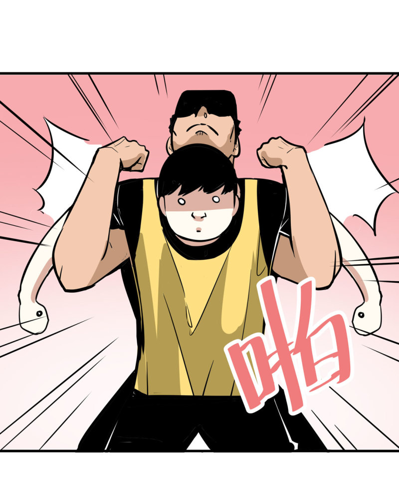 第26话还想暗算我？17