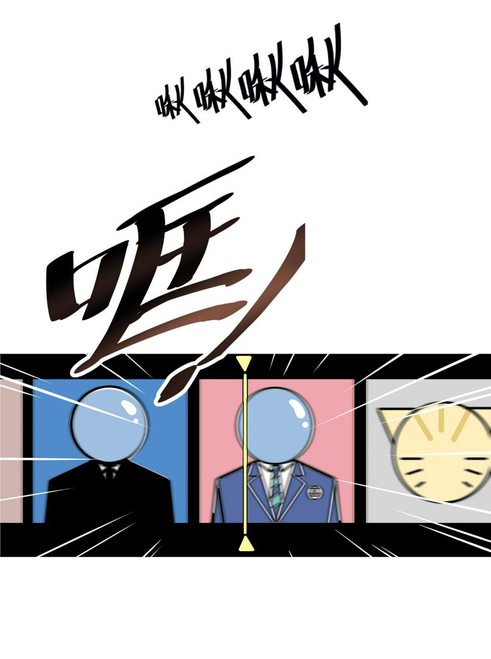 第3话 人生游戏？35