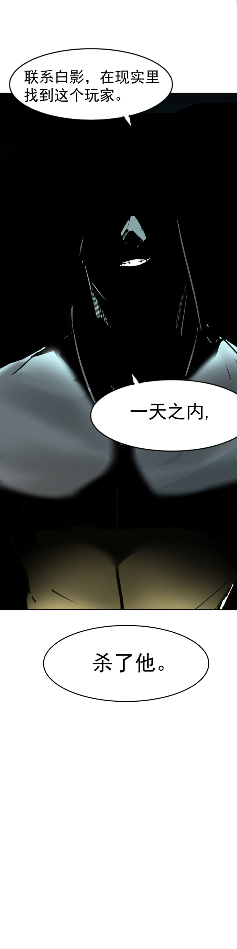 第44话黑色副本的钥匙50