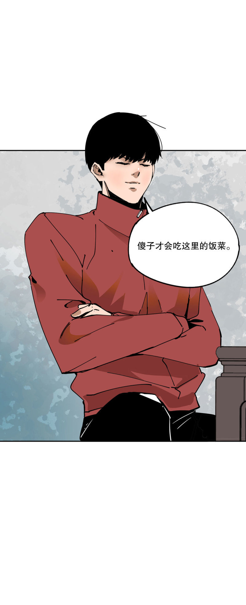 第50话熊猫会长的神器12