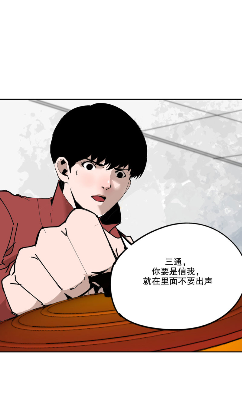 第51话那个求救的人？21