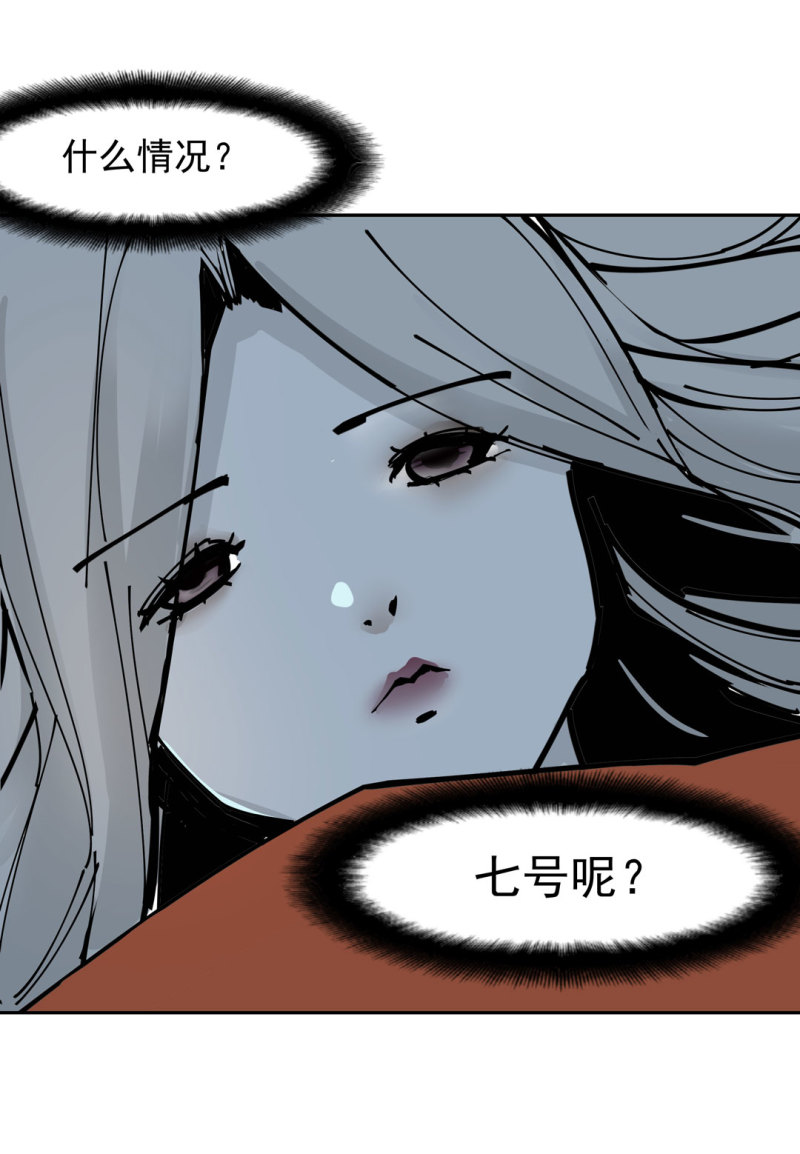 第44话黑色副本的钥匙19