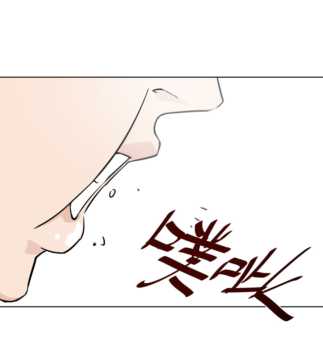 第8话 答应我吧！老师2