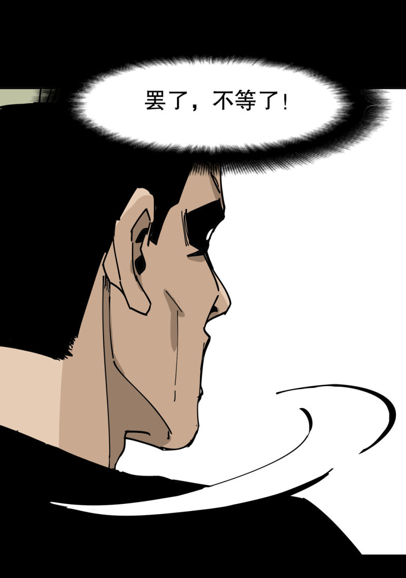 第41话小艾！41
