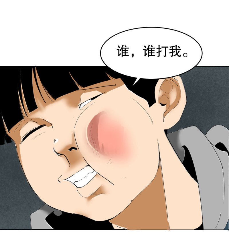 第37话这条狗是付三通？15