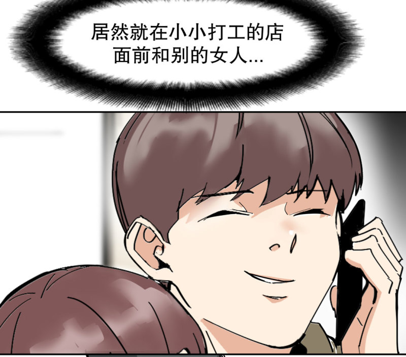 第35话彭彭哥,我找你有个事？37