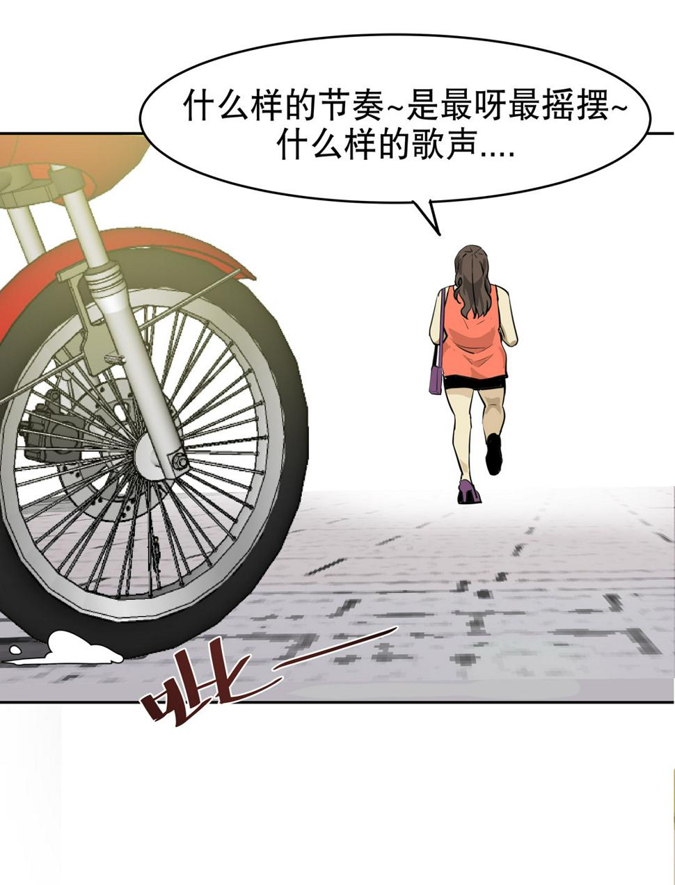 第11话 突如其来的飞车大盗（一）29