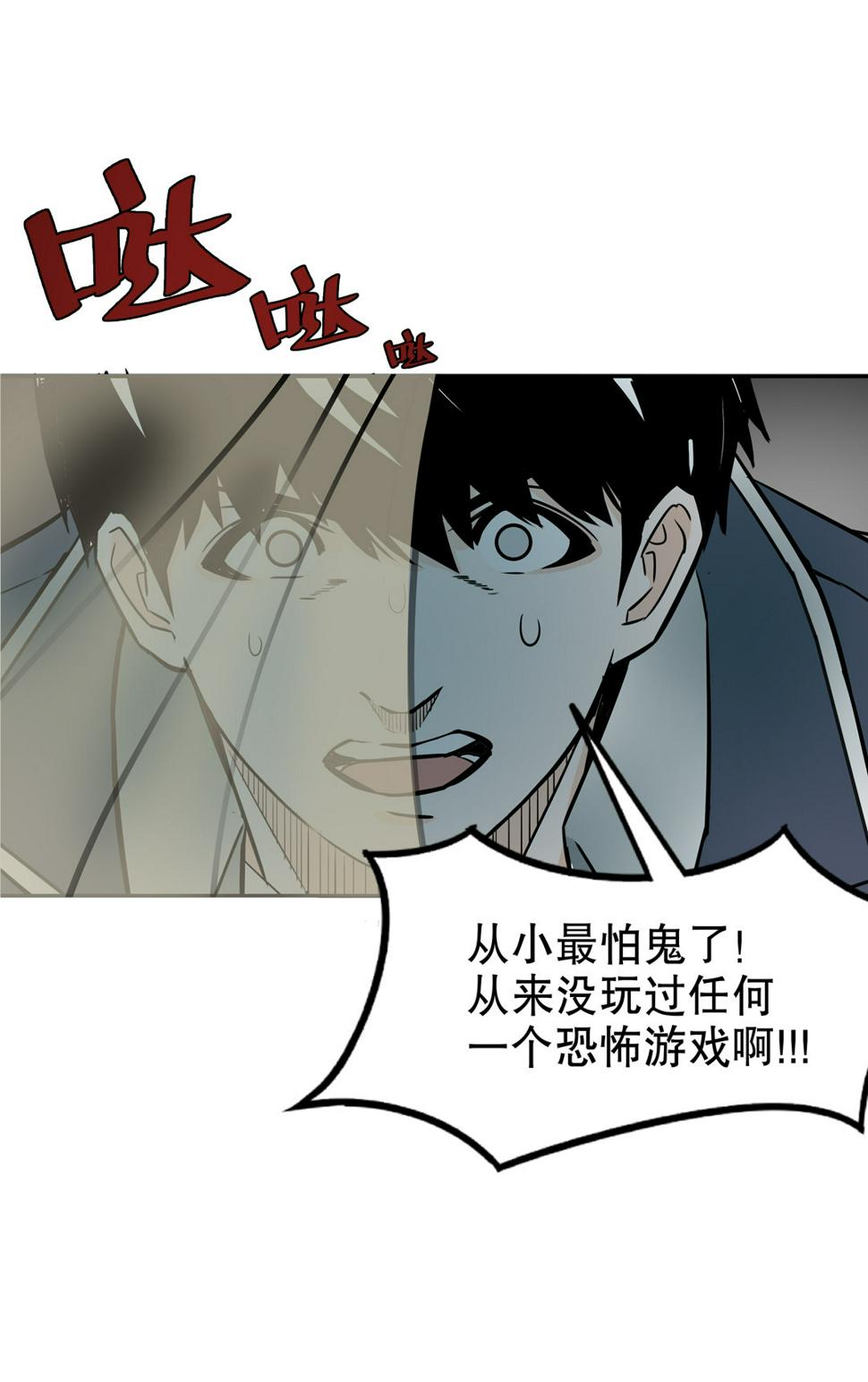 第16话 我的少女管家（一）2