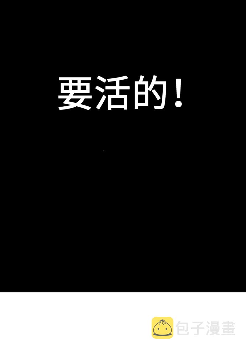 第54话 掌握我的人生（完）62