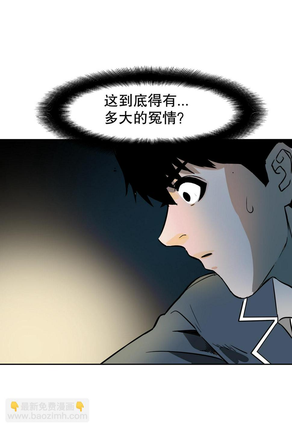 第15话 荒宅里面的女孩（二）3
