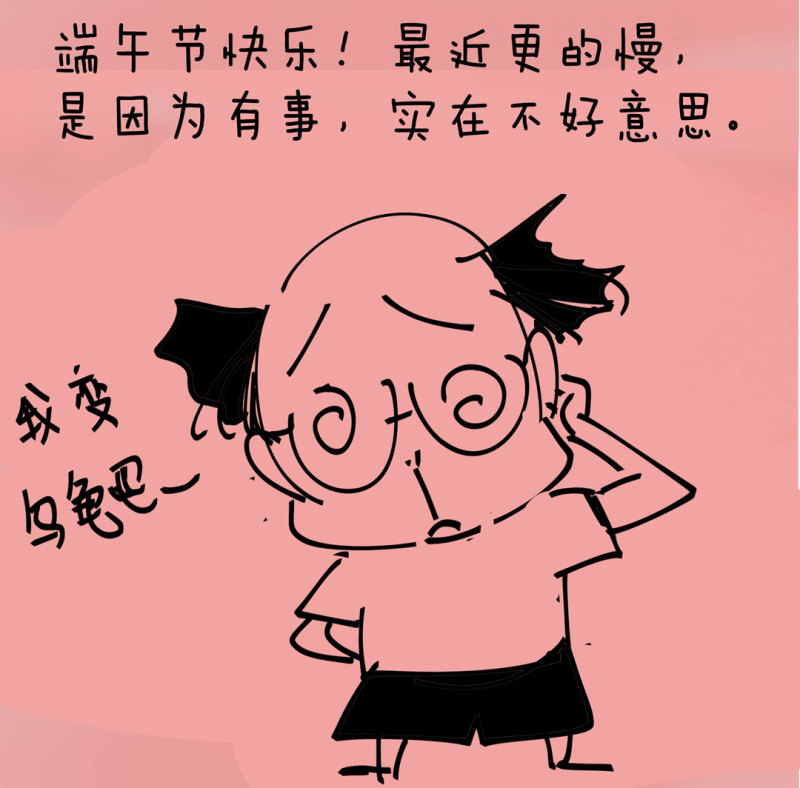 第48话陨石怪事(二）50