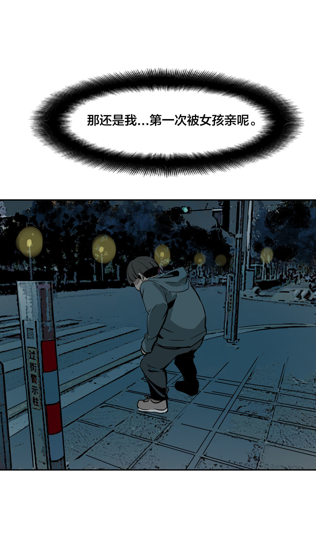 第18话 什么情况？金牙哥！36