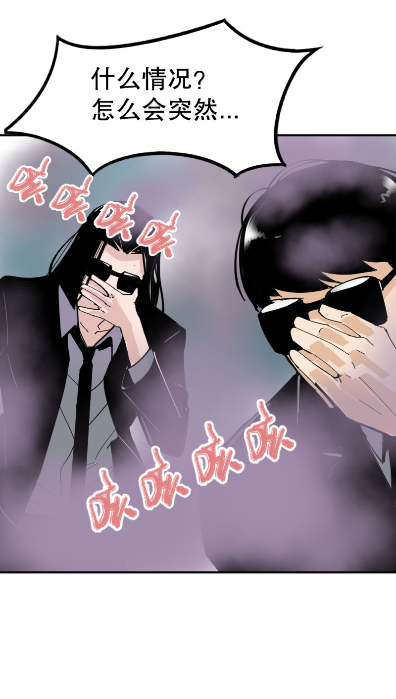 第31话还挺漂亮的女校医！31
