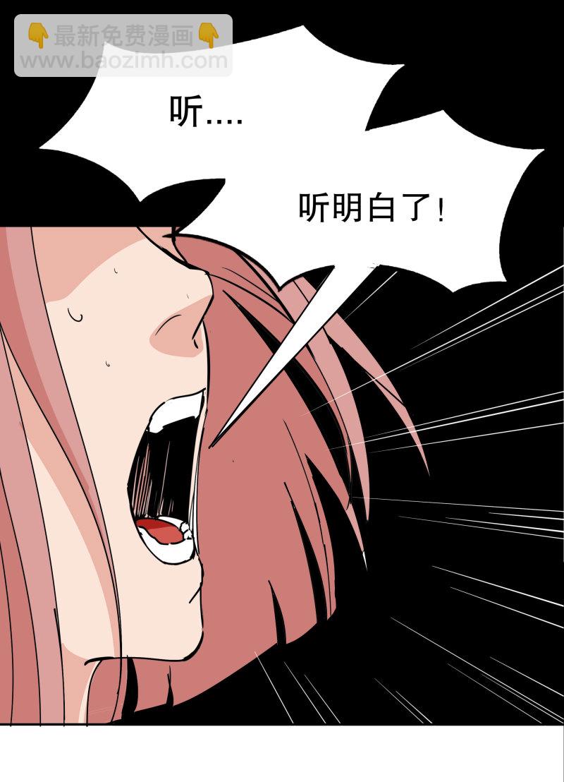 第41话小艾！15