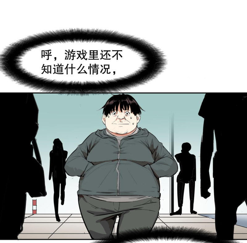 第35话彭彭哥,我找你有个事？34
