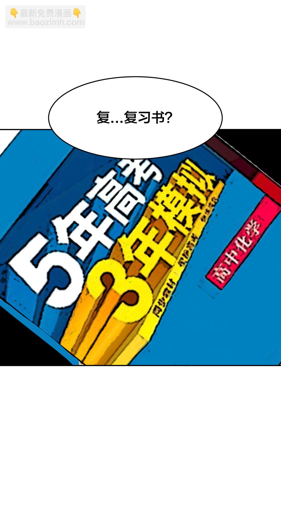 第18话 什么情况？金牙哥！21