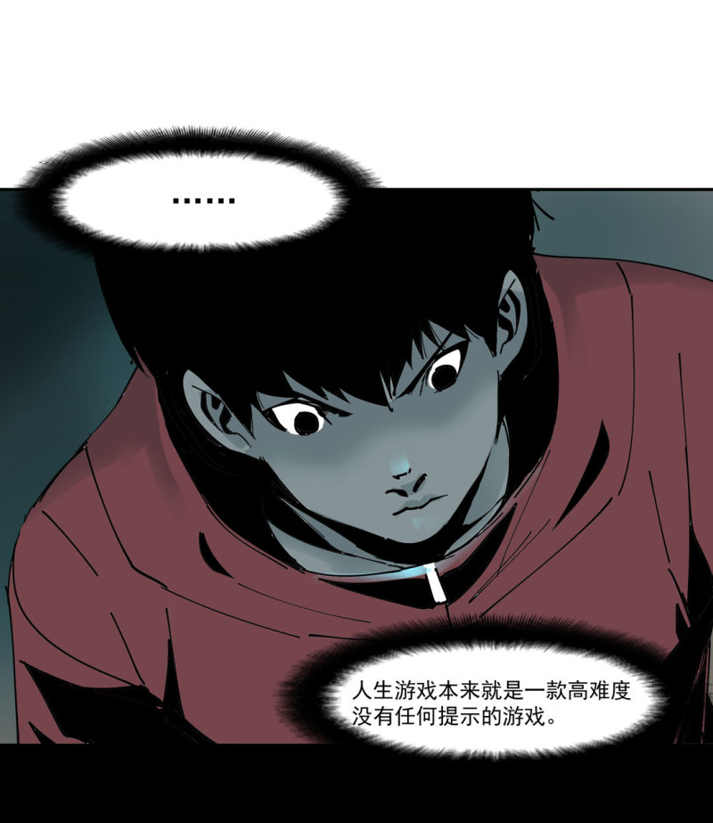 第45话古宅惊魂副本开启24