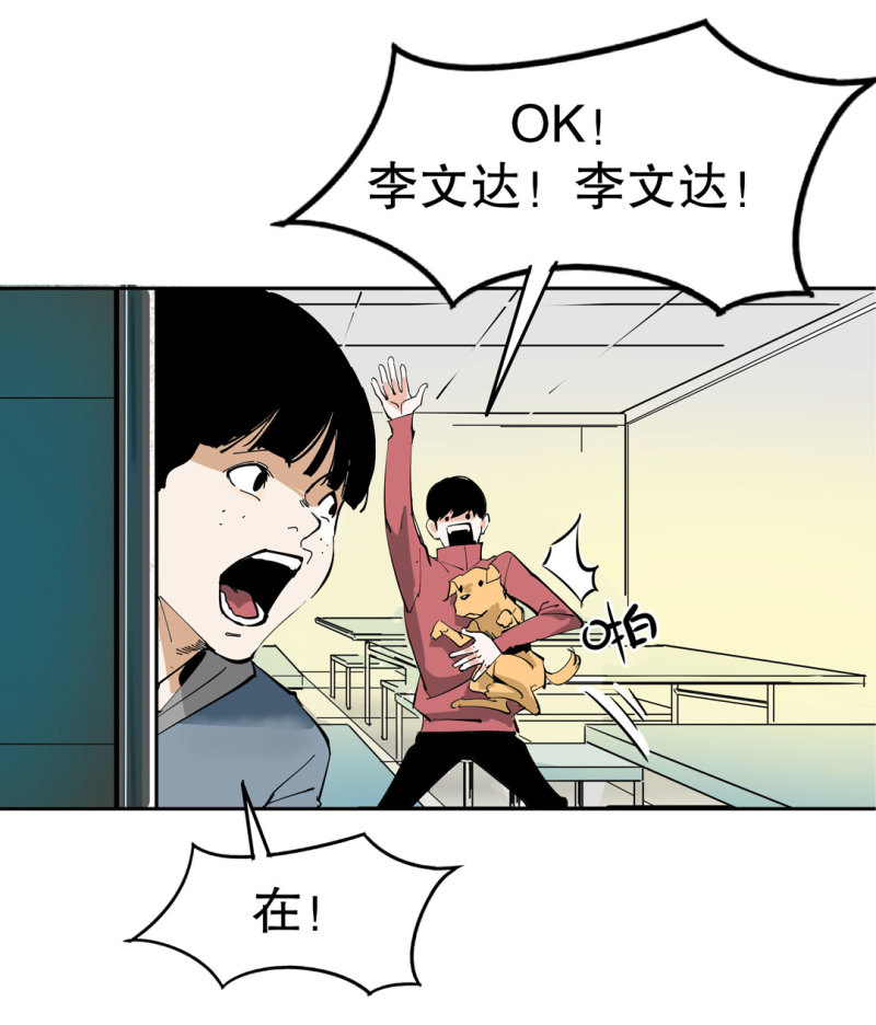 第39话营救爱国的小艾（一）19