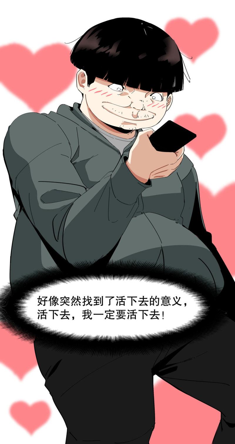 第36话小小的脚扭伤了25