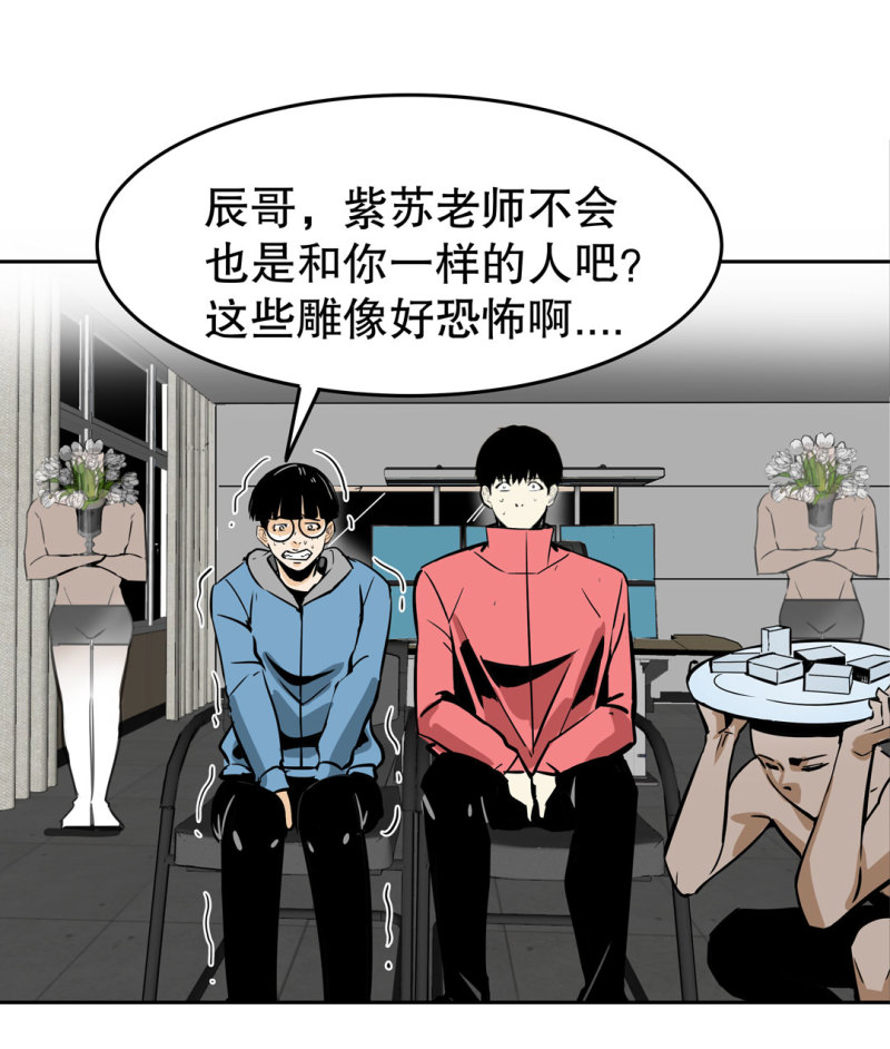 第30话出手相助的神秘女校医！31