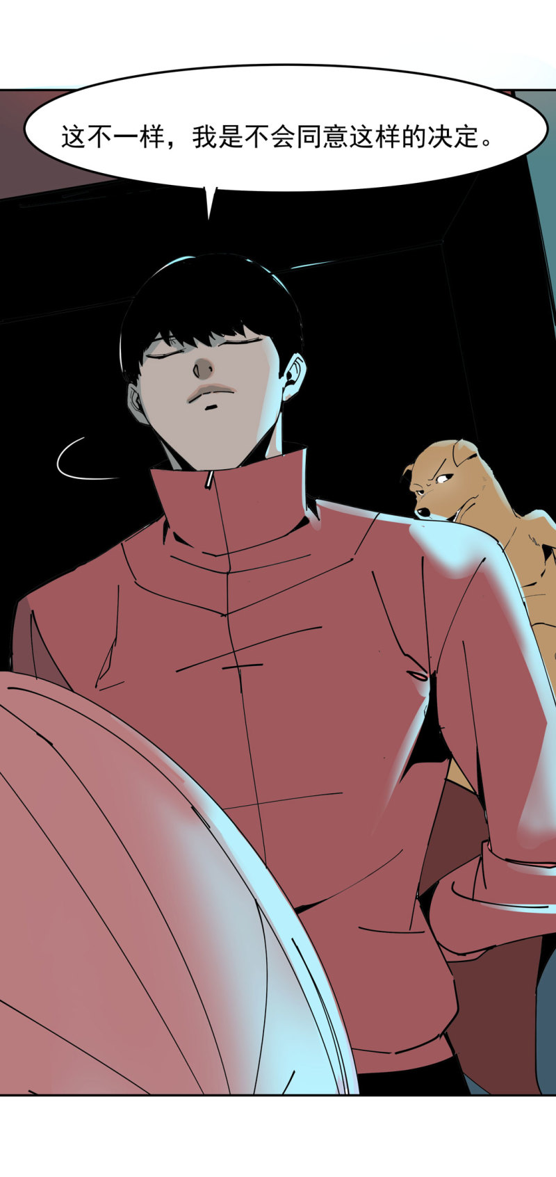 第44话黑色副本的钥匙13