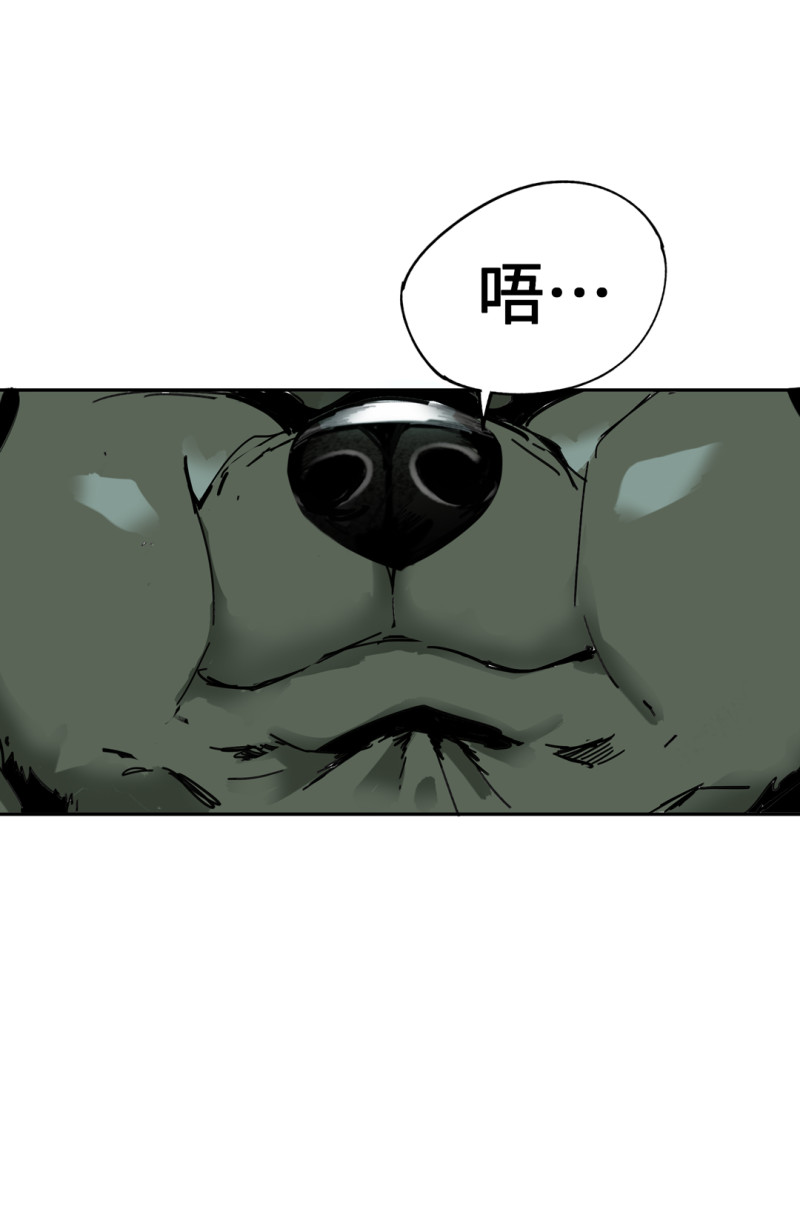 第53话 记住我叫付三通72