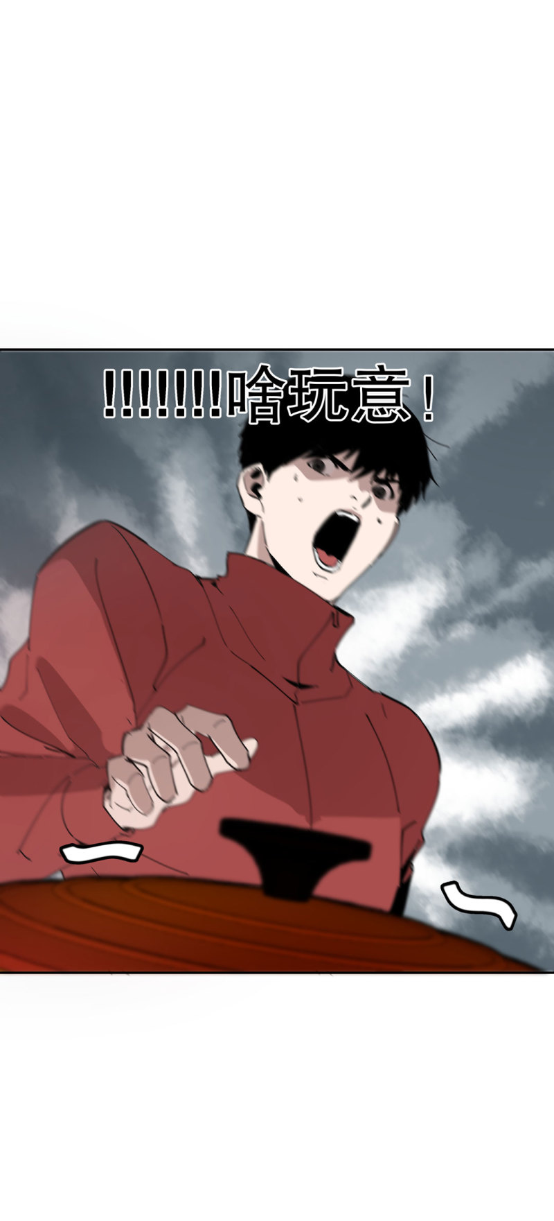 第50话熊猫会长的神器16