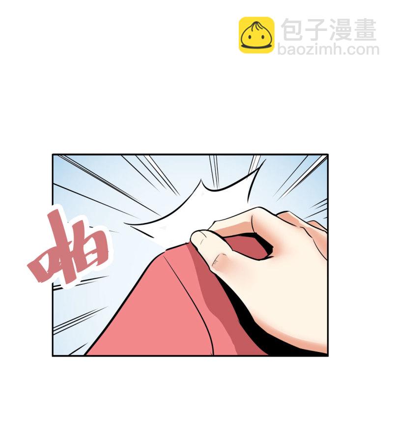 第26话还想暗算我？21