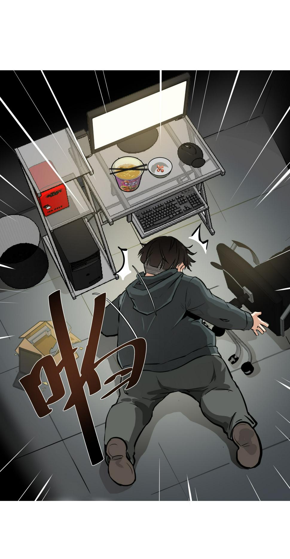 第3话 人生游戏？41