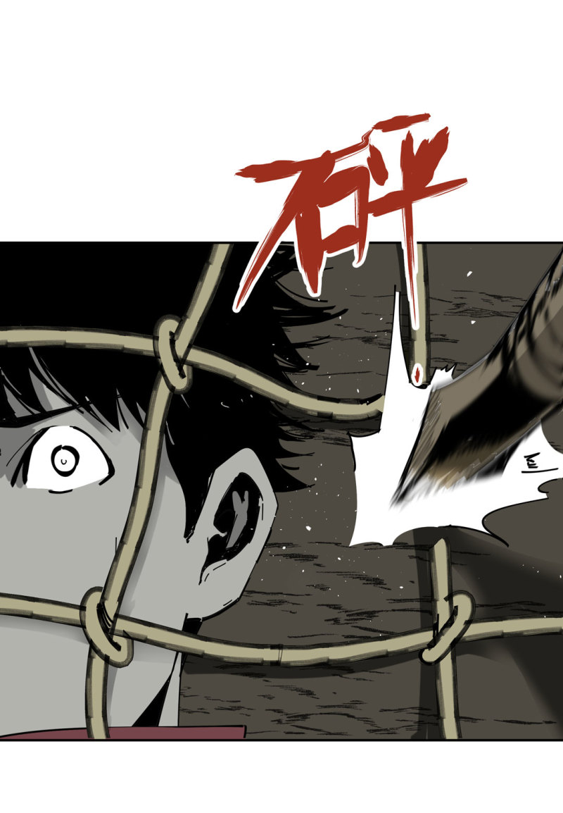 第46话设置陷阱的女NPC?33
