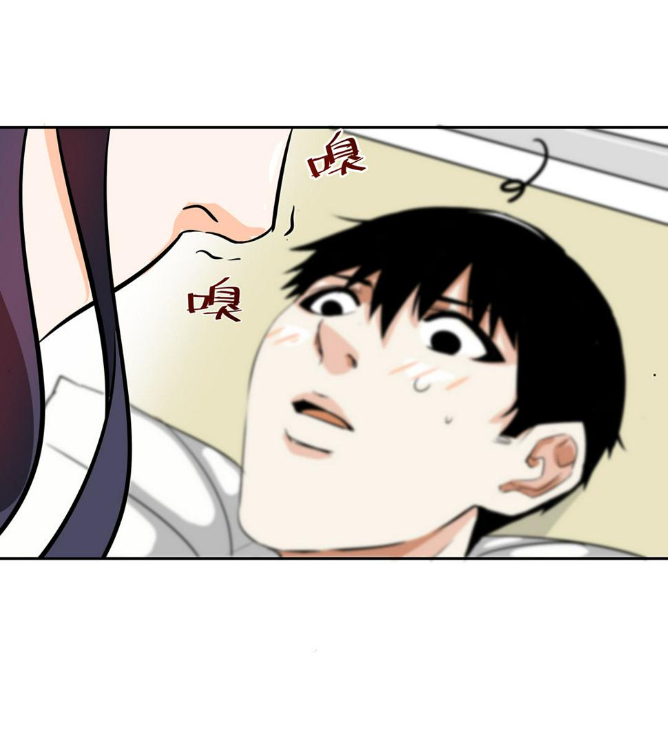 第9话 突然出现的女人（一）40