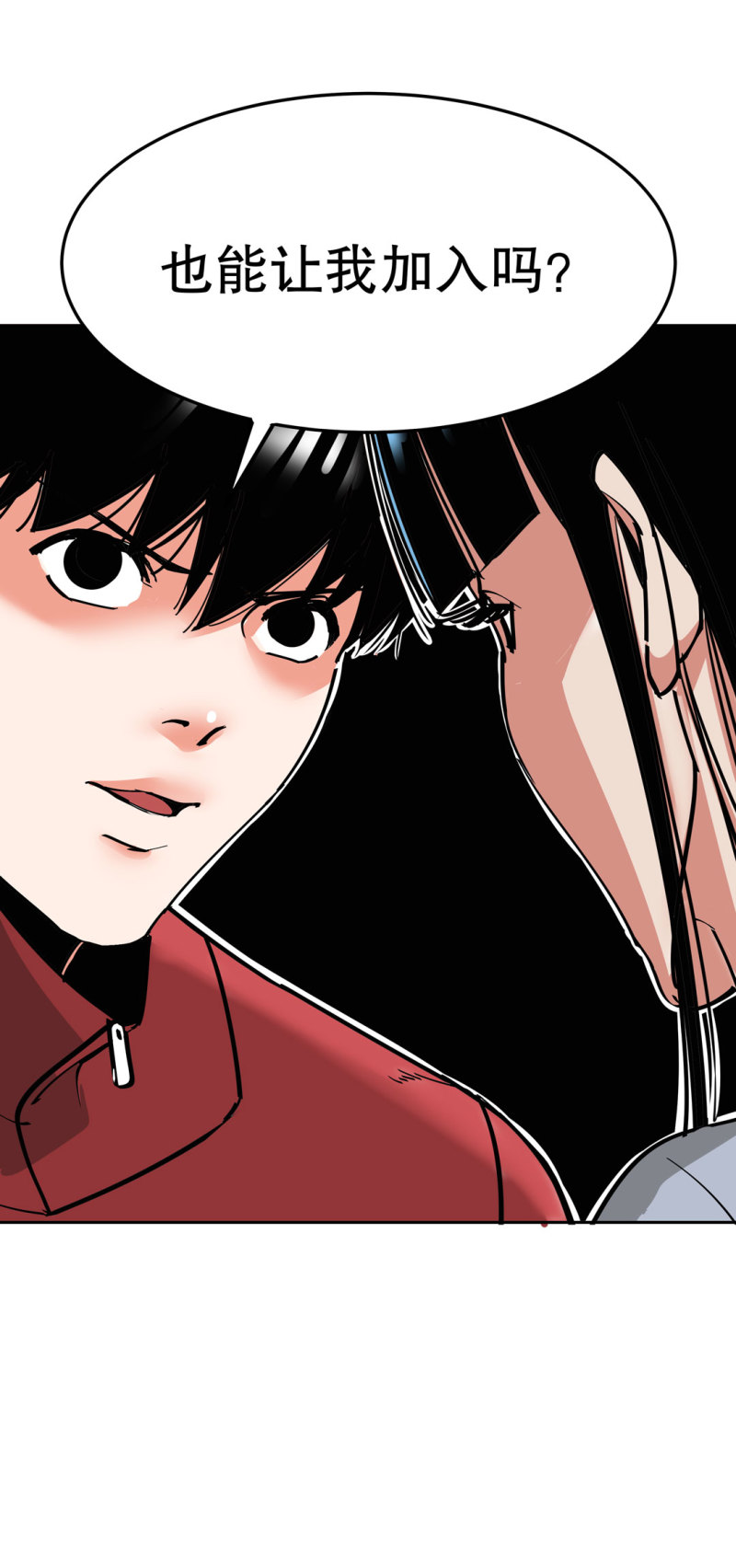 第33话自以为是的蠢货！58