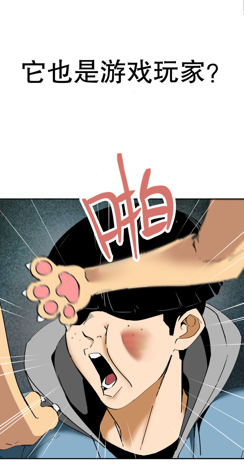 第37话这条狗是付三通？14