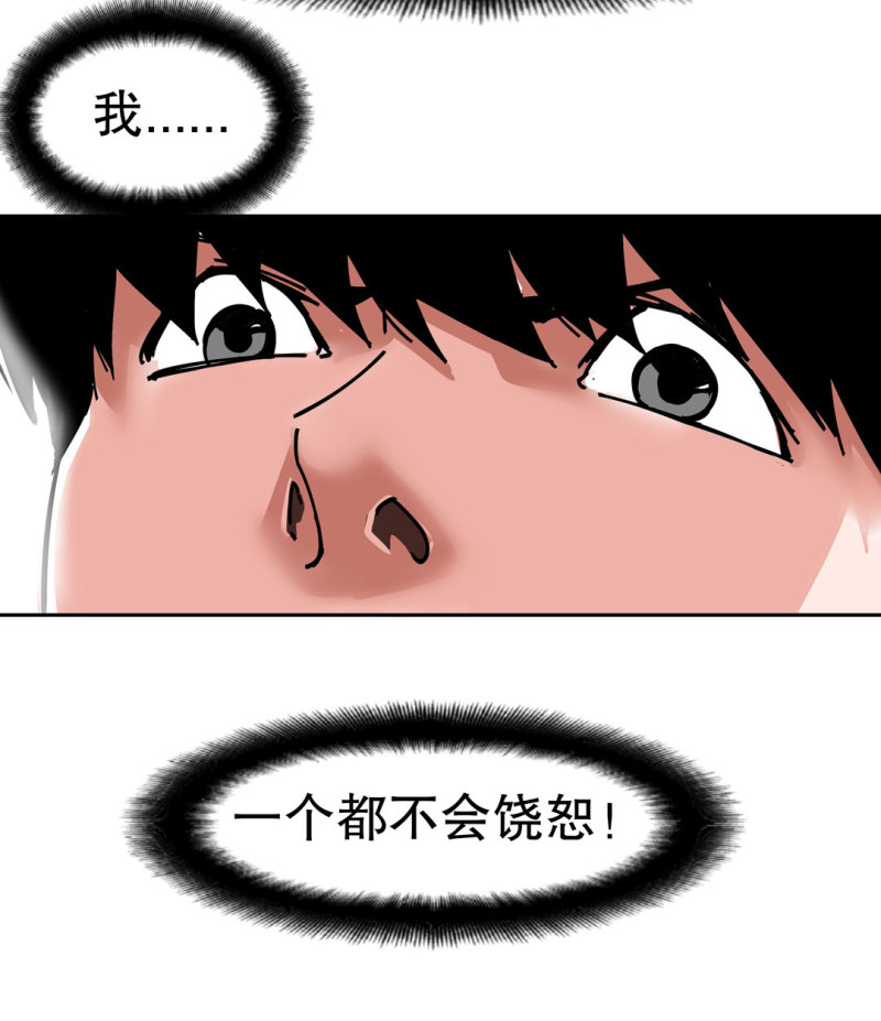 第39话营救爱国的小艾（一）22