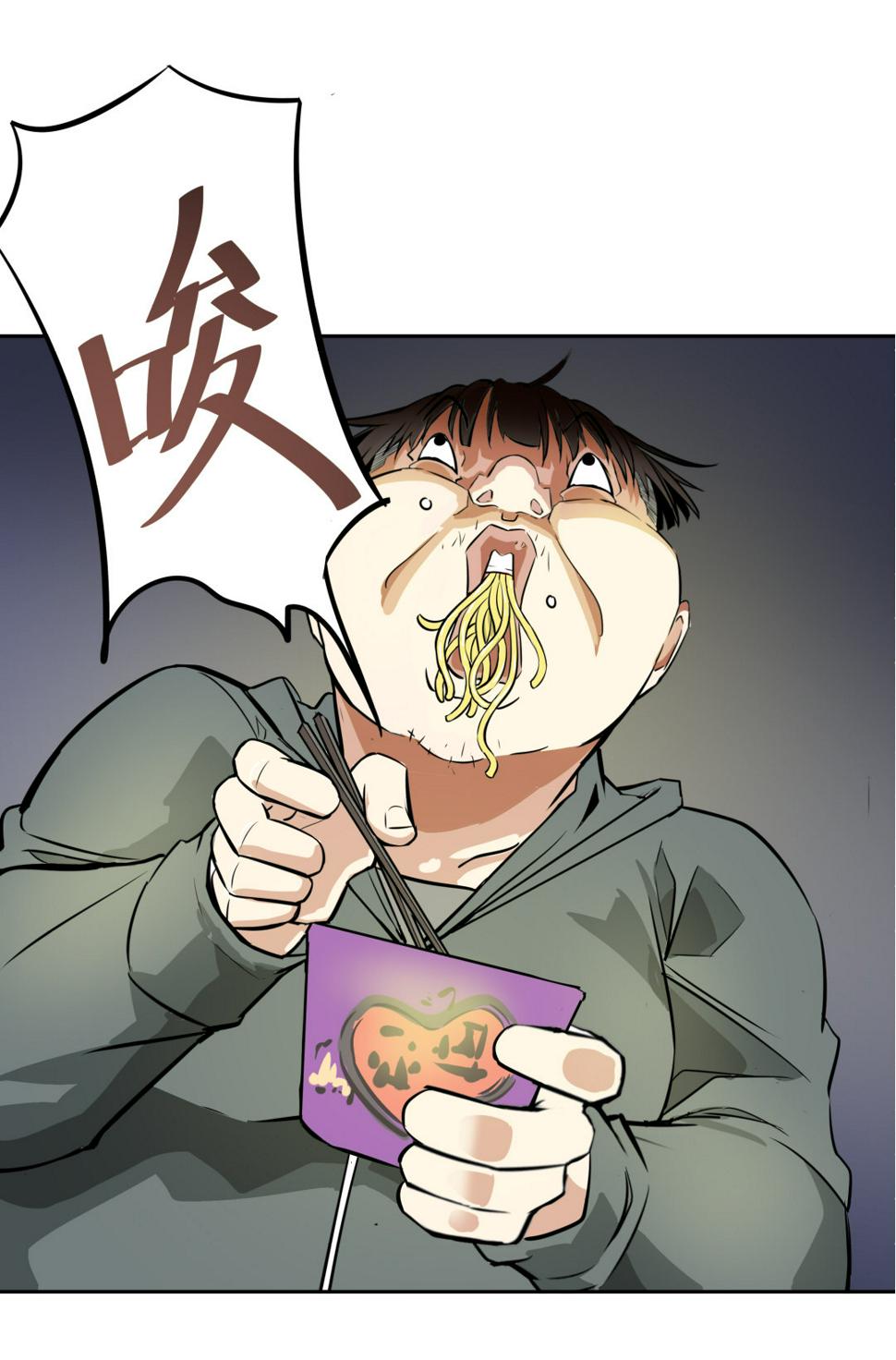 第3话 人生游戏？3