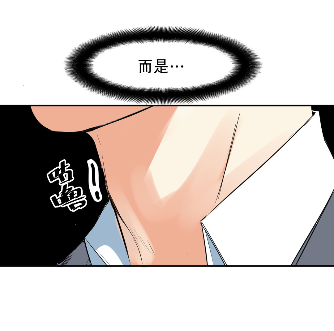 第5话 我在游戏世界23