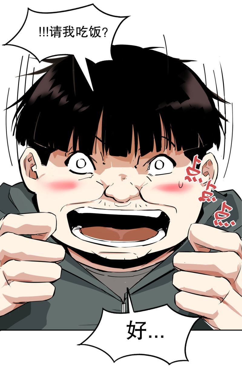 第36话小小的脚扭伤了23