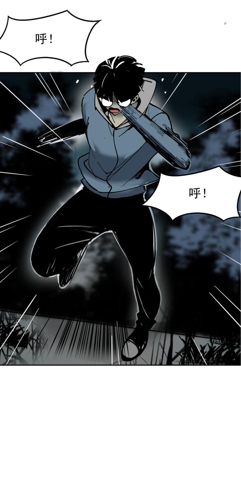 第46话设置陷阱的女NPC?7