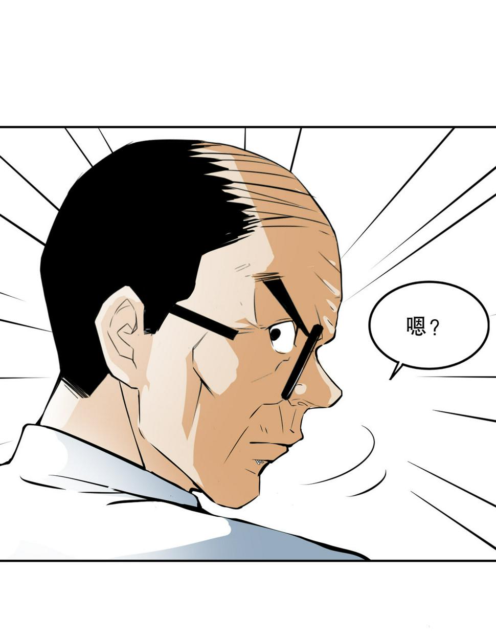 第7话 有办法了！17