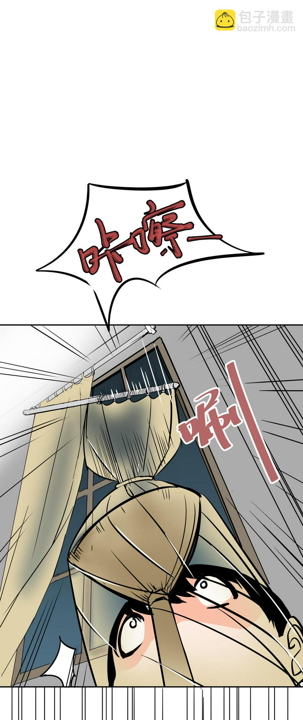 第16话 我的少女管家（一）12