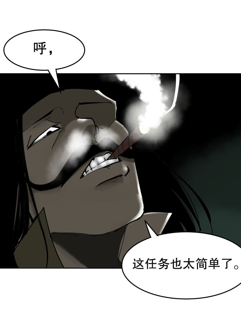 第39话营救爱国的小艾（一）33