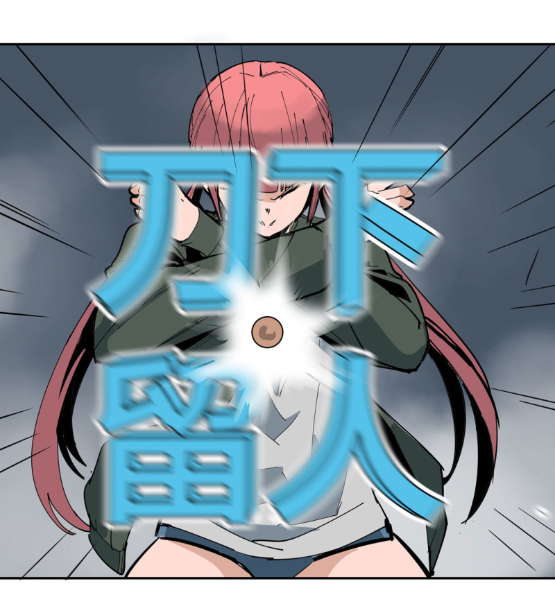 第43话管你无天还是异闻局4